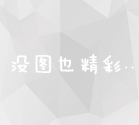 百度公司：技术创新与企业文化并重的科技巨头